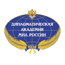 Купить диплом Дипломатической академии МИД России